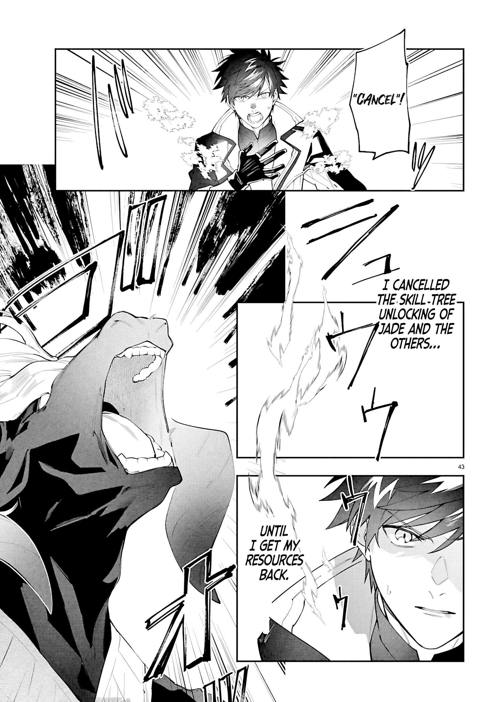 Read Skill Tree Unlocker ～After Being Kicked Out of an A-Rank Party, I Used the [Unlock & Lock] Skill to Become an S-Rank Adventurer～ Manga Online