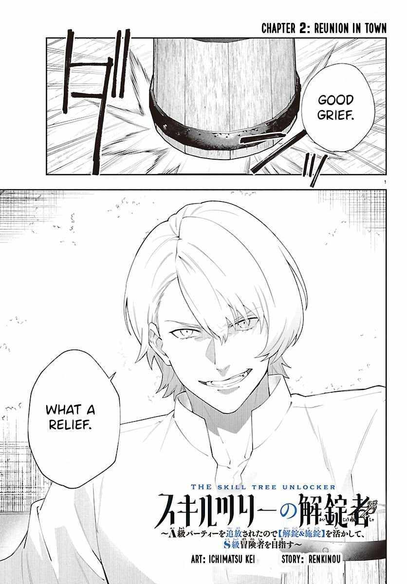 Read Skill Tree Unlocker ～After Being Kicked Out of an A-Rank Party, I Used the [Unlock & Lock] Skill to Become an S-Rank Adventurer～ Manga Online