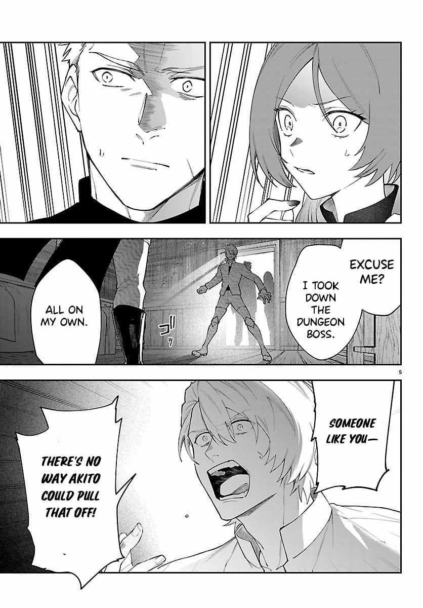 Read Skill Tree Unlocker ～After Being Kicked Out of an A-Rank Party, I Used the [Unlock & Lock] Skill to Become an S-Rank Adventurer～ Manga Online