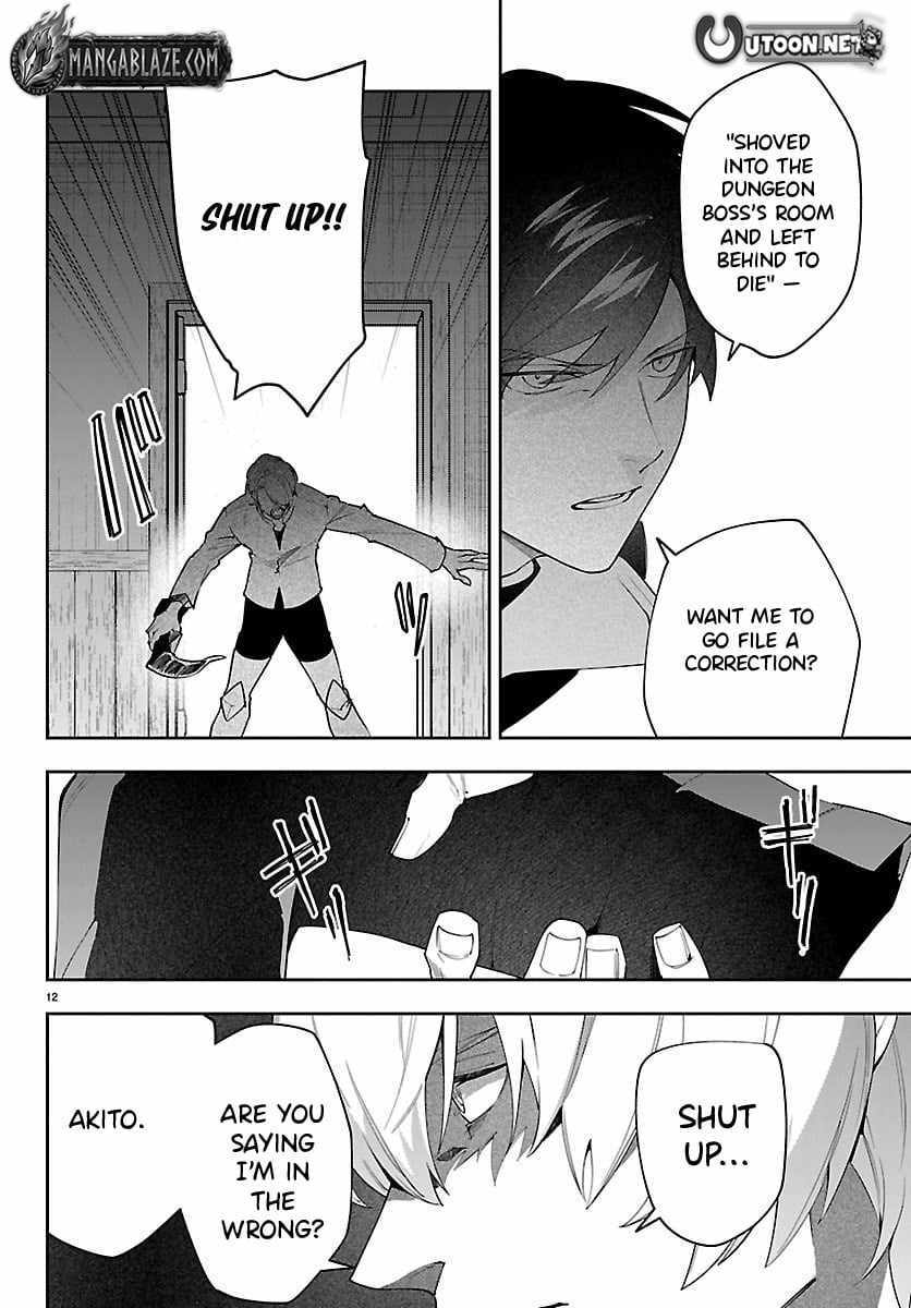 Read Skill Tree Unlocker ～After Being Kicked Out of an A-Rank Party, I Used the [Unlock & Lock] Skill to Become an S-Rank Adventurer～ Manga Online