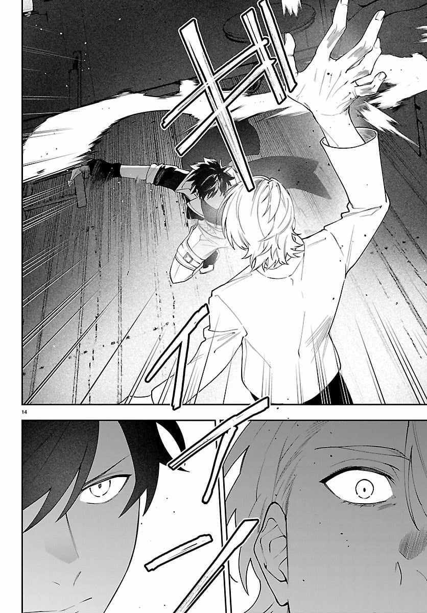 Read Skill Tree Unlocker ～After Being Kicked Out of an A-Rank Party, I Used the [Unlock & Lock] Skill to Become an S-Rank Adventurer～ Manga Online