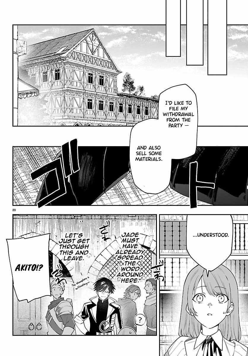 Read Skill Tree Unlocker ～After Being Kicked Out of an A-Rank Party, I Used the [Unlock & Lock] Skill to Become an S-Rank Adventurer～ Manga Online