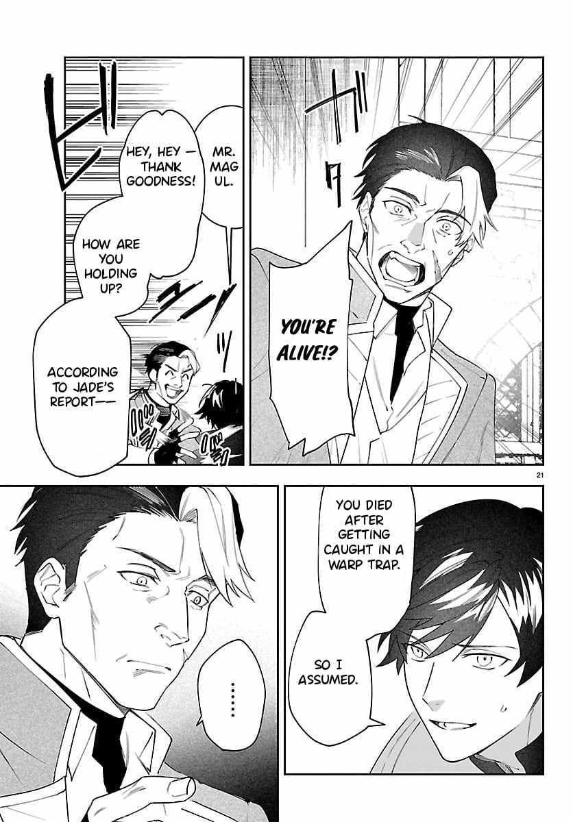 Read Skill Tree Unlocker ～After Being Kicked Out of an A-Rank Party, I Used the [Unlock & Lock] Skill to Become an S-Rank Adventurer～ Manga Online