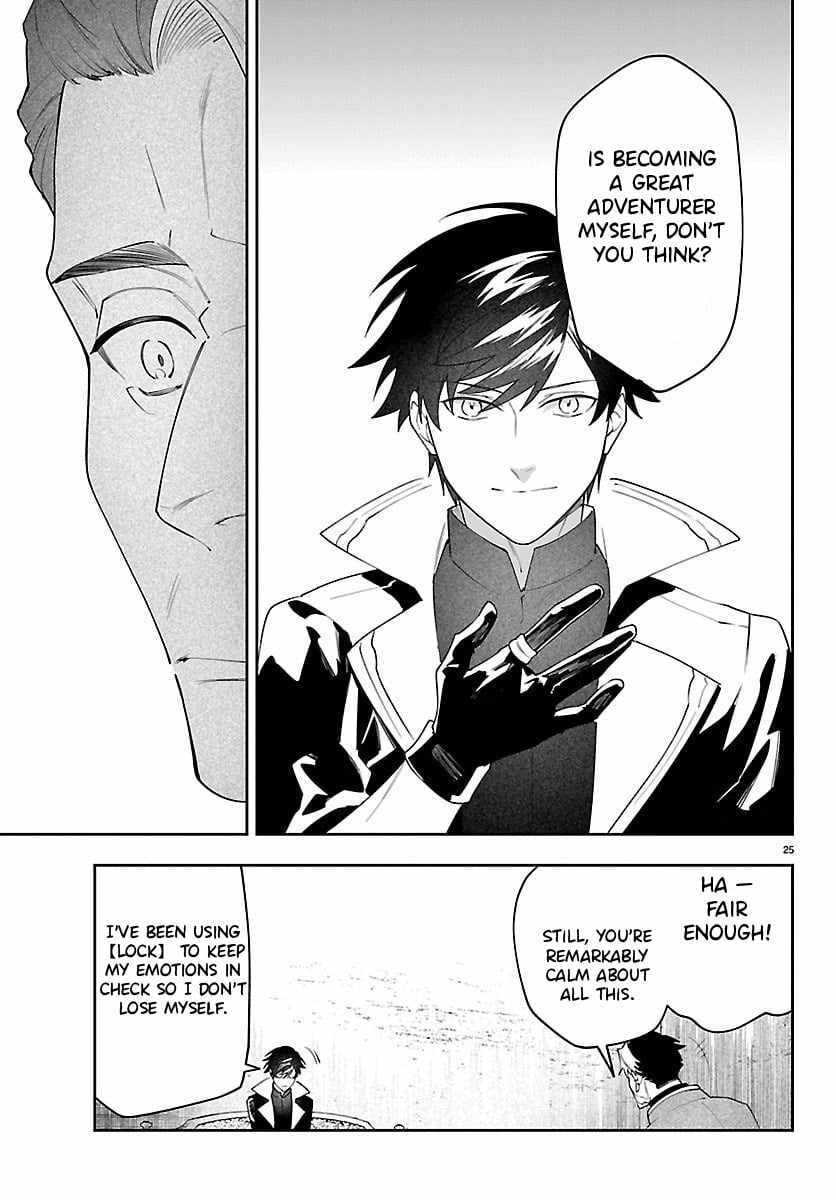 Read Skill Tree Unlocker ～After Being Kicked Out of an A-Rank Party, I Used the [Unlock & Lock] Skill to Become an S-Rank Adventurer～ Manga Online