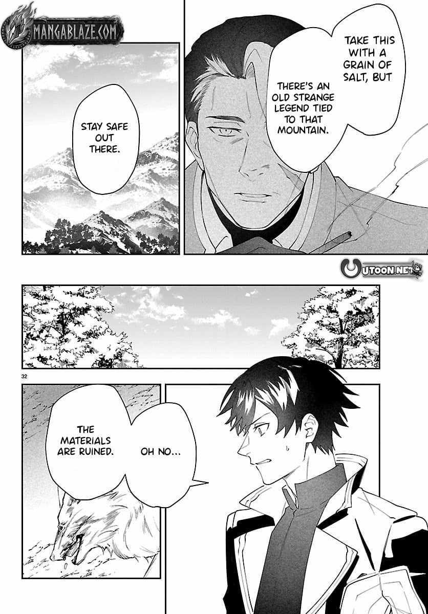 Read Skill Tree Unlocker ～After Being Kicked Out of an A-Rank Party, I Used the [Unlock & Lock] Skill to Become an S-Rank Adventurer～ Manga Online