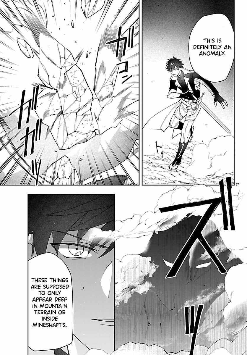 Read Skill Tree Unlocker ～After Being Kicked Out of an A-Rank Party, I Used the [Unlock & Lock] Skill to Become an S-Rank Adventurer～ Manga Online