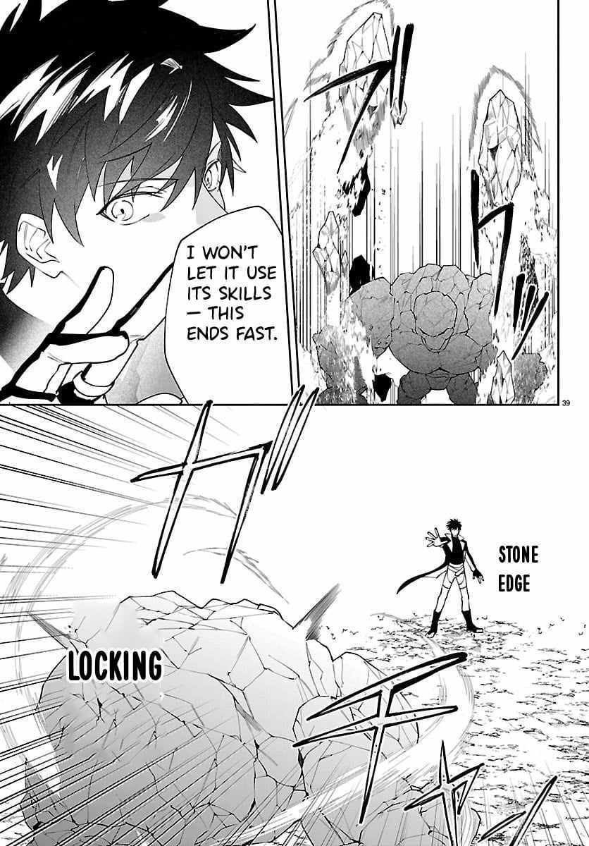 Read Skill Tree Unlocker ～After Being Kicked Out of an A-Rank Party, I Used the [Unlock & Lock] Skill to Become an S-Rank Adventurer～ Manga Online