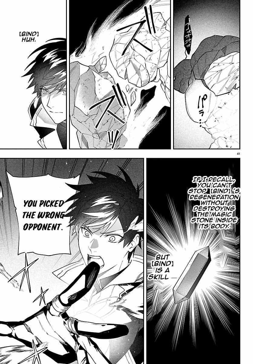 Read Skill Tree Unlocker ～After Being Kicked Out of an A-Rank Party, I Used the [Unlock & Lock] Skill to Become an S-Rank Adventurer～ Manga Online