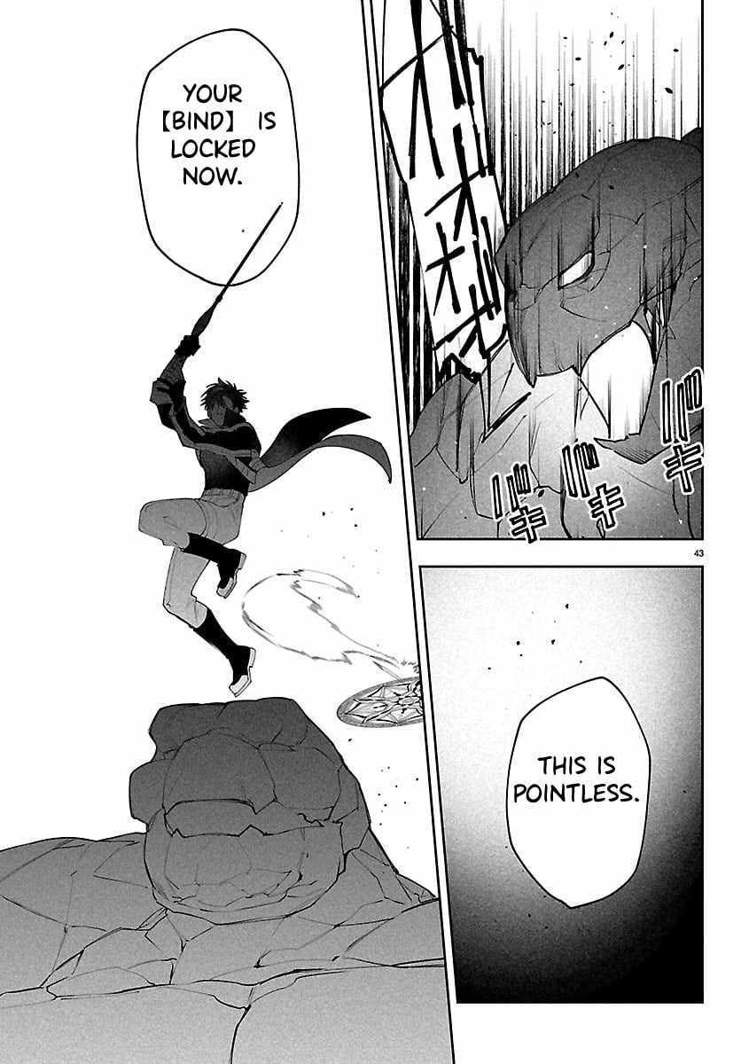 Read Skill Tree Unlocker ～After Being Kicked Out of an A-Rank Party, I Used the [Unlock & Lock] Skill to Become an S-Rank Adventurer～ Manga Online