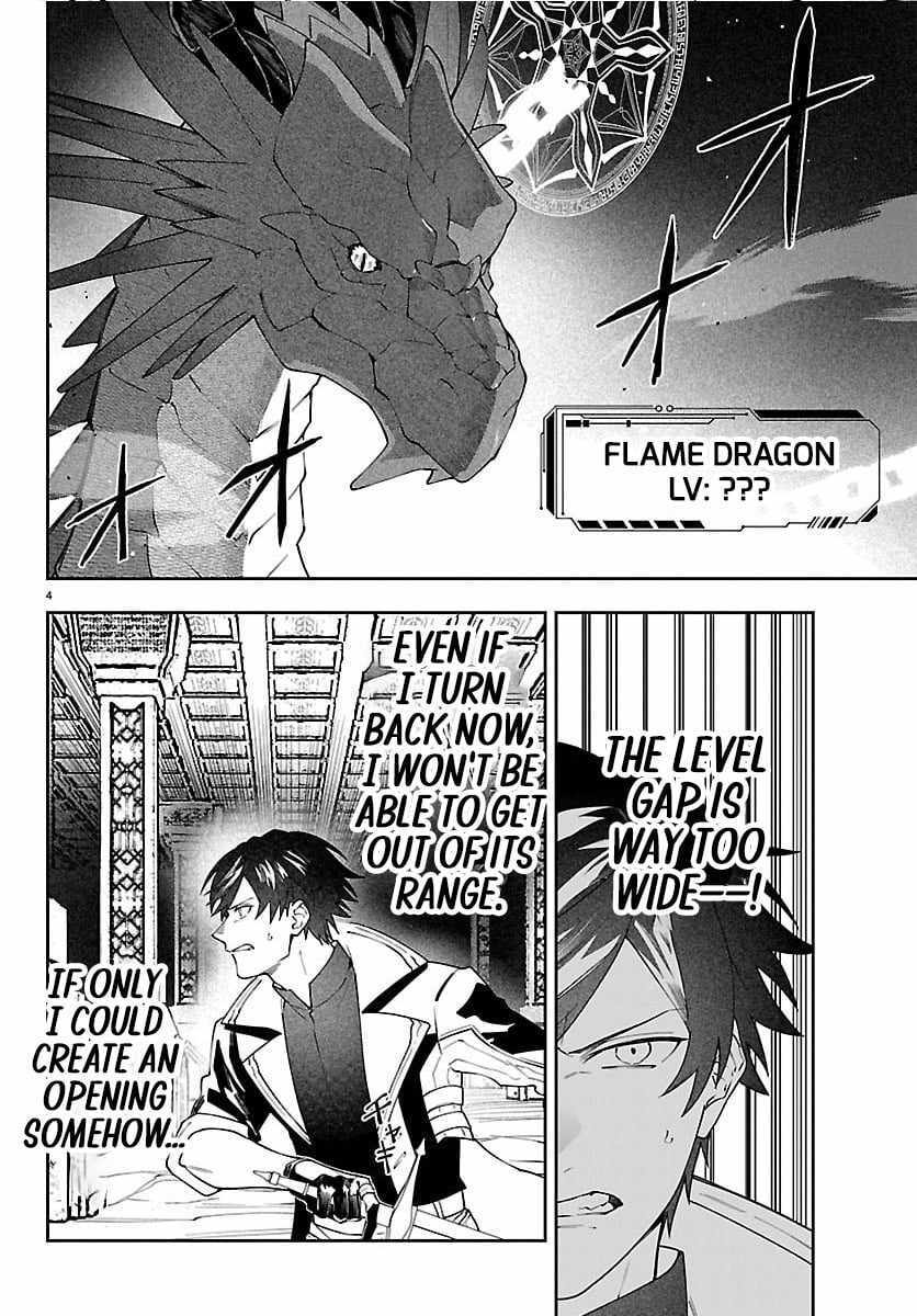 Read Skill Tree Unlocker ～After Being Kicked Out of an A-Rank Party, I Used the [Unlock & Lock] Skill to Become an S-Rank Adventurer～ Manga Online