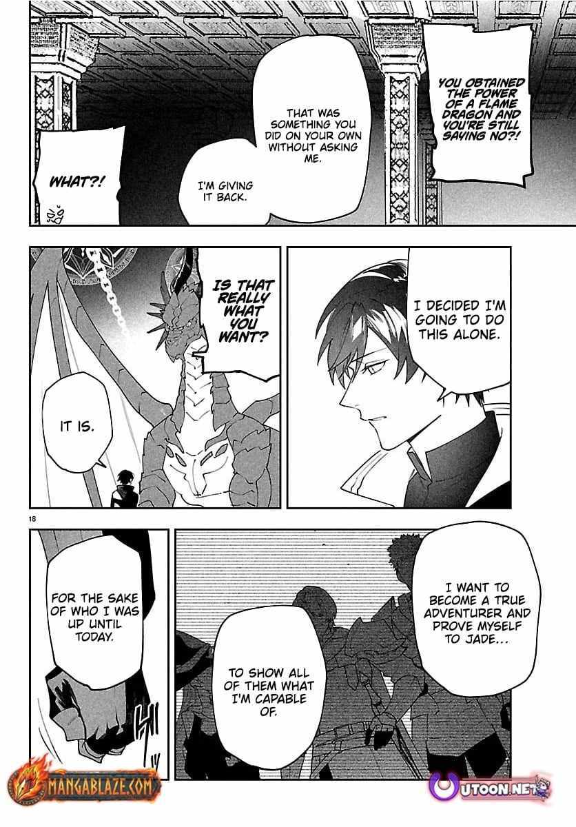 Read Skill Tree Unlocker ～After Being Kicked Out of an A-Rank Party, I Used the [Unlock & Lock] Skill to Become an S-Rank Adventurer～ Manga Online