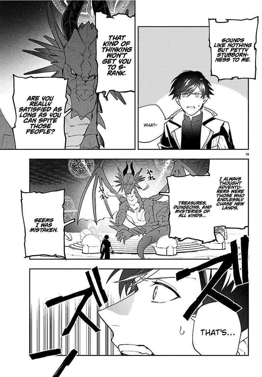 Read Skill Tree Unlocker ～After Being Kicked Out of an A-Rank Party, I Used the [Unlock & Lock] Skill to Become an S-Rank Adventurer～ Manga Online