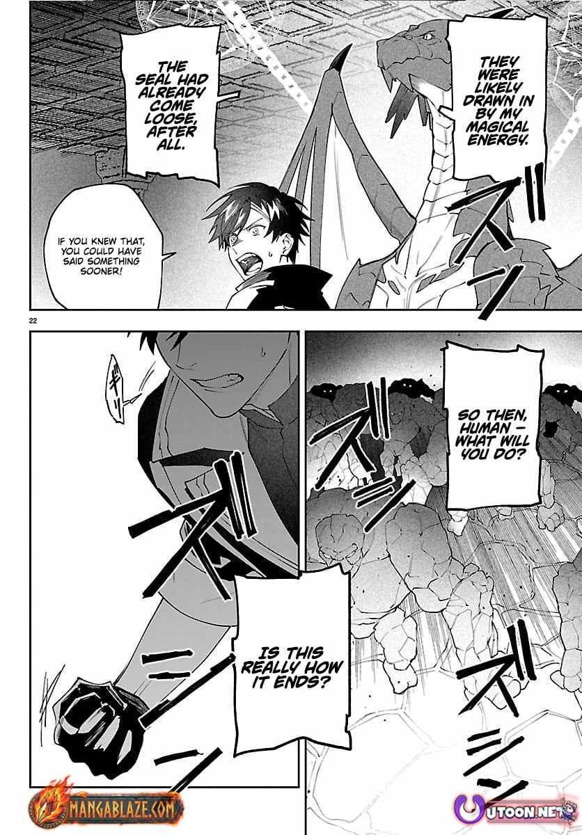 Read Skill Tree Unlocker ～After Being Kicked Out of an A-Rank Party, I Used the [Unlock & Lock] Skill to Become an S-Rank Adventurer～ Manga Online