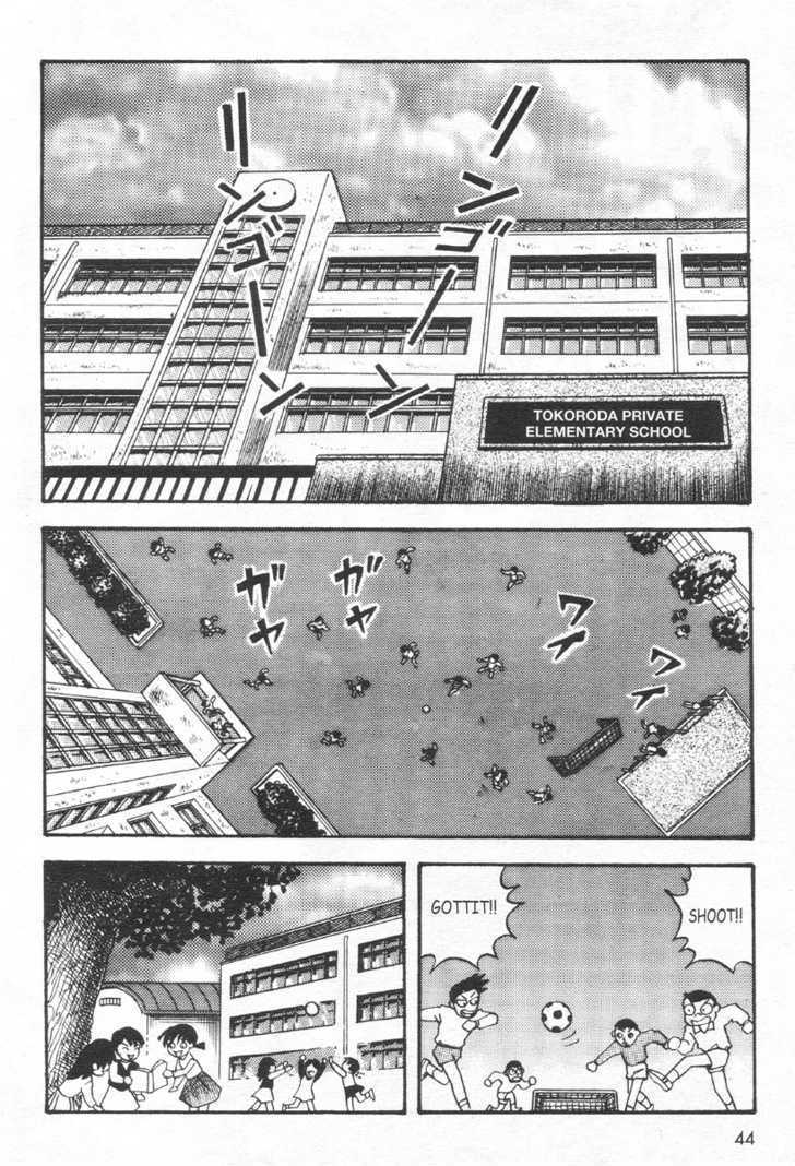 Read Skin and Bone Manga Online