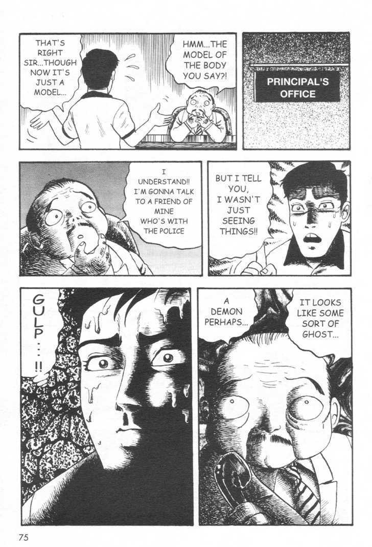 Read Skin and Bone Manga Online