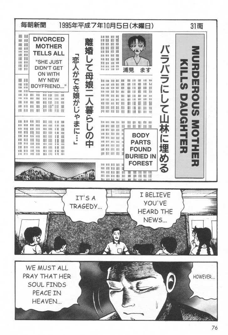 Read Skin and Bone Manga Online