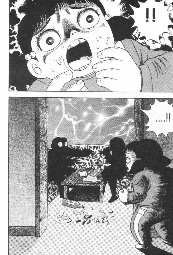 Read Skin and Bone Manga Online