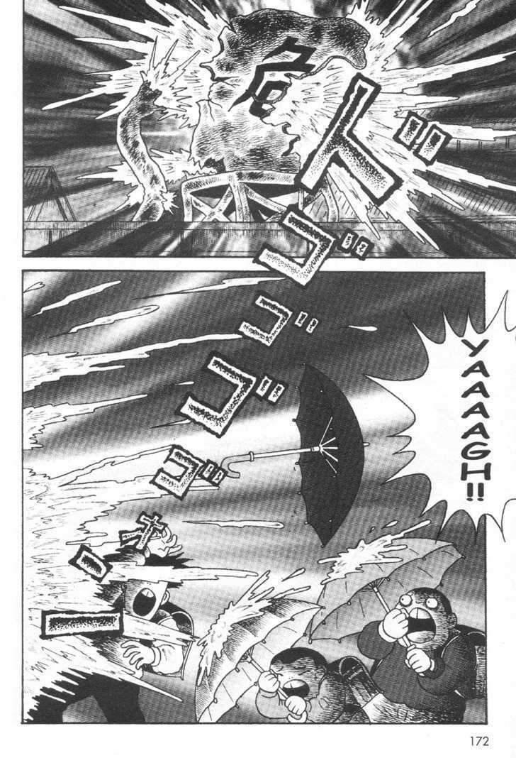 Read Skin and Bone Manga Online