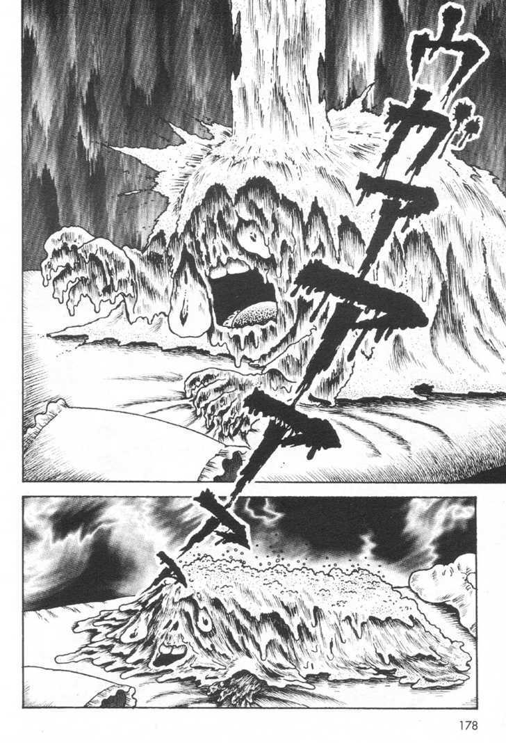 Read Skin and Bone Manga Online