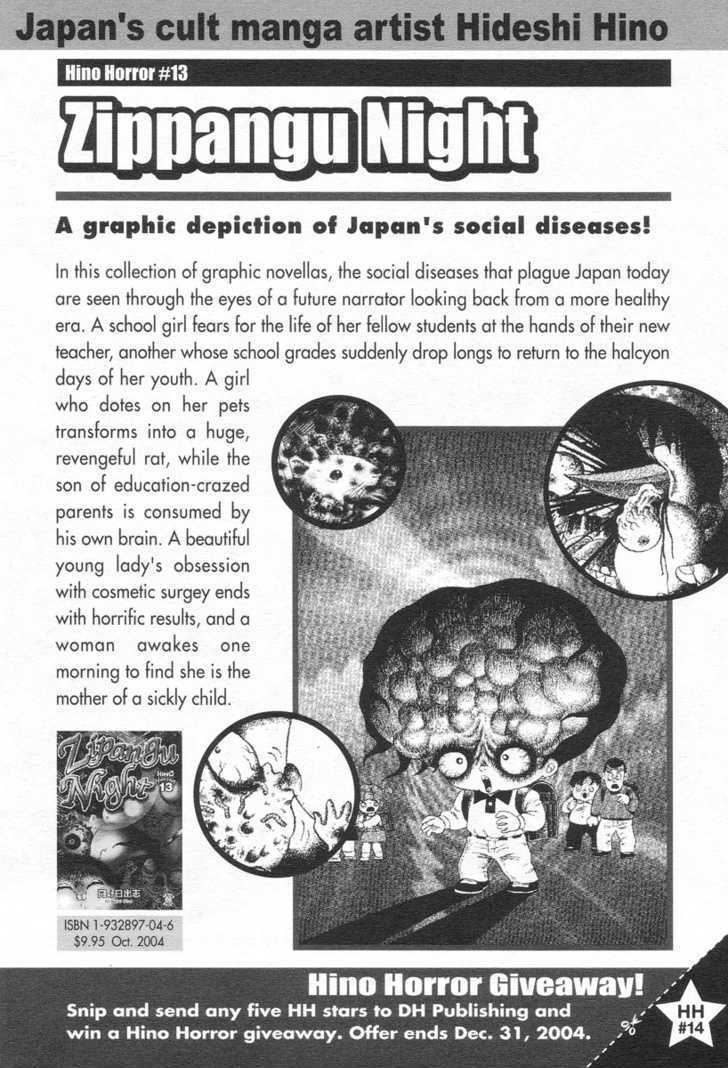 Read Skin and Bone Manga Online