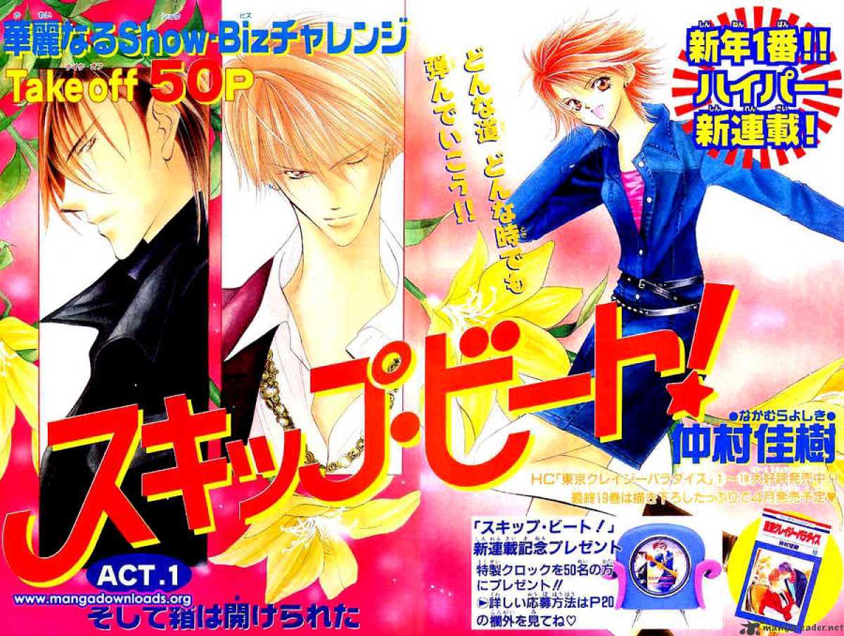 Read Skip Beat! Manga Online