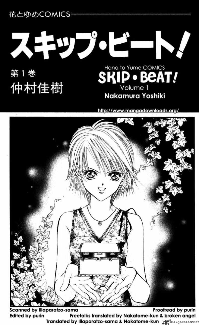 Read Skip Beat! Manga Online