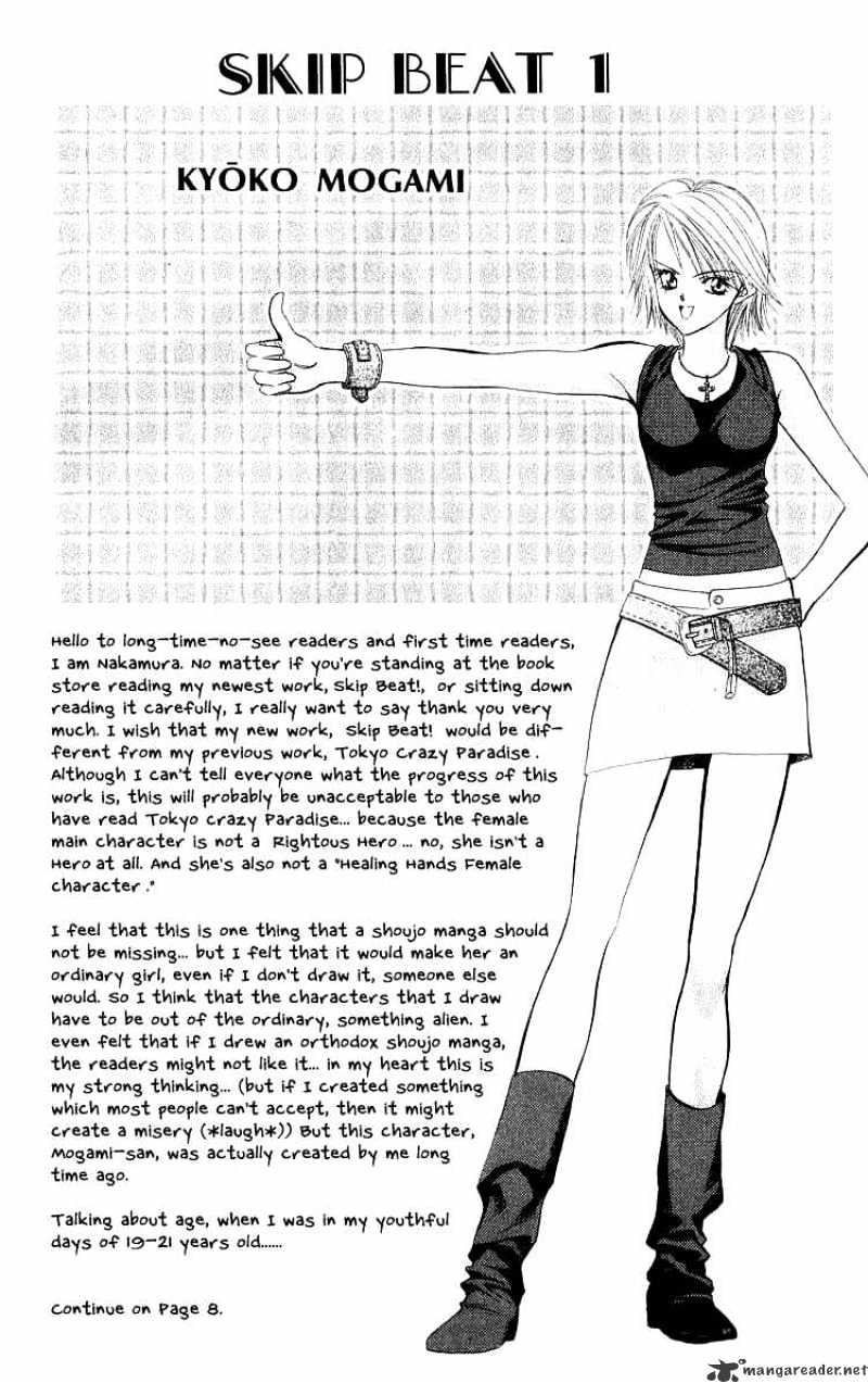 Read Skip Beat! Manga Online