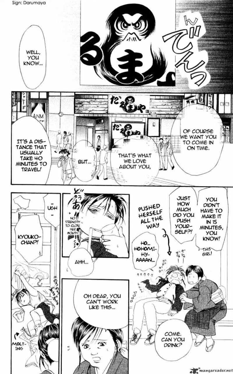 Read Skip Beat! Manga Online