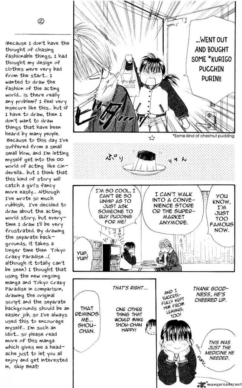 Read Skip Beat! Manga Online