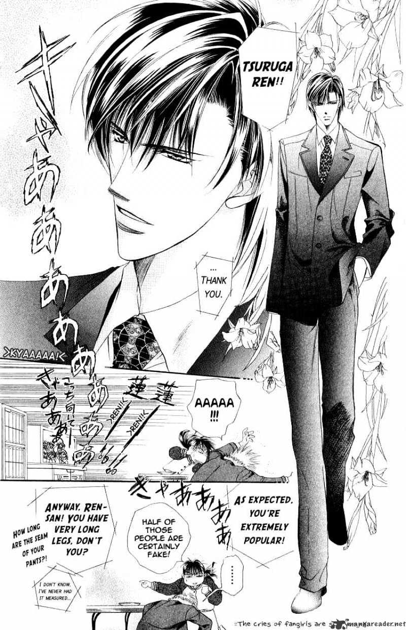 Read Skip Beat! Manga Online