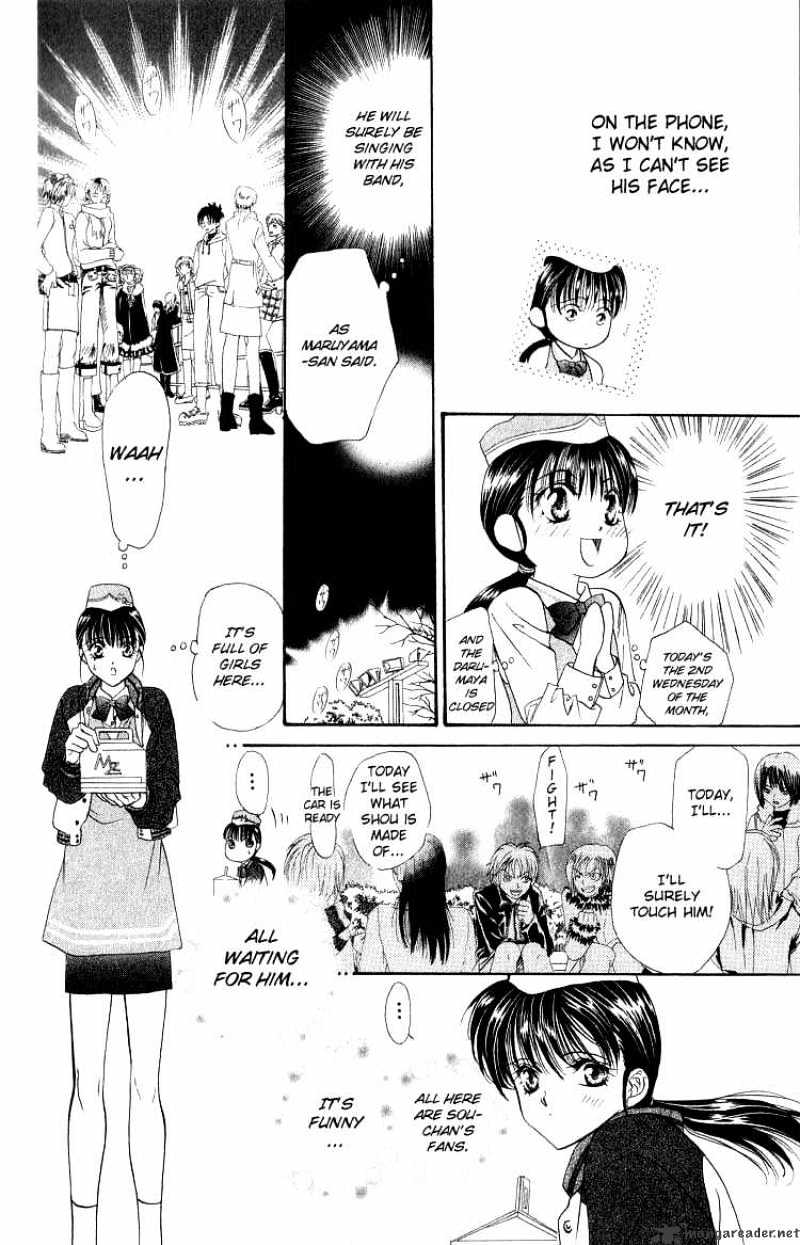 Read Skip Beat! Manga Online