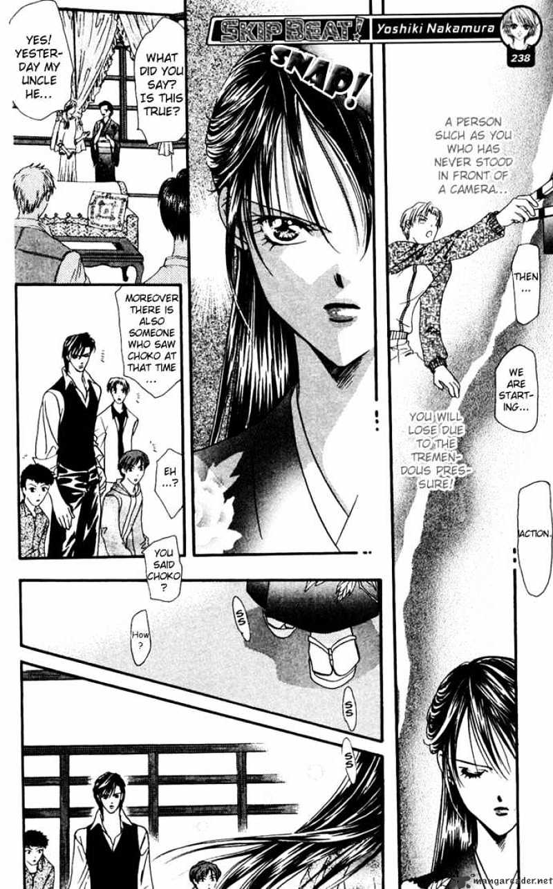 Read Skip Beat! Manga Online
