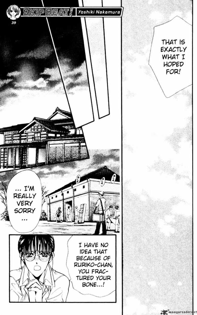 Read Skip Beat! Manga Online