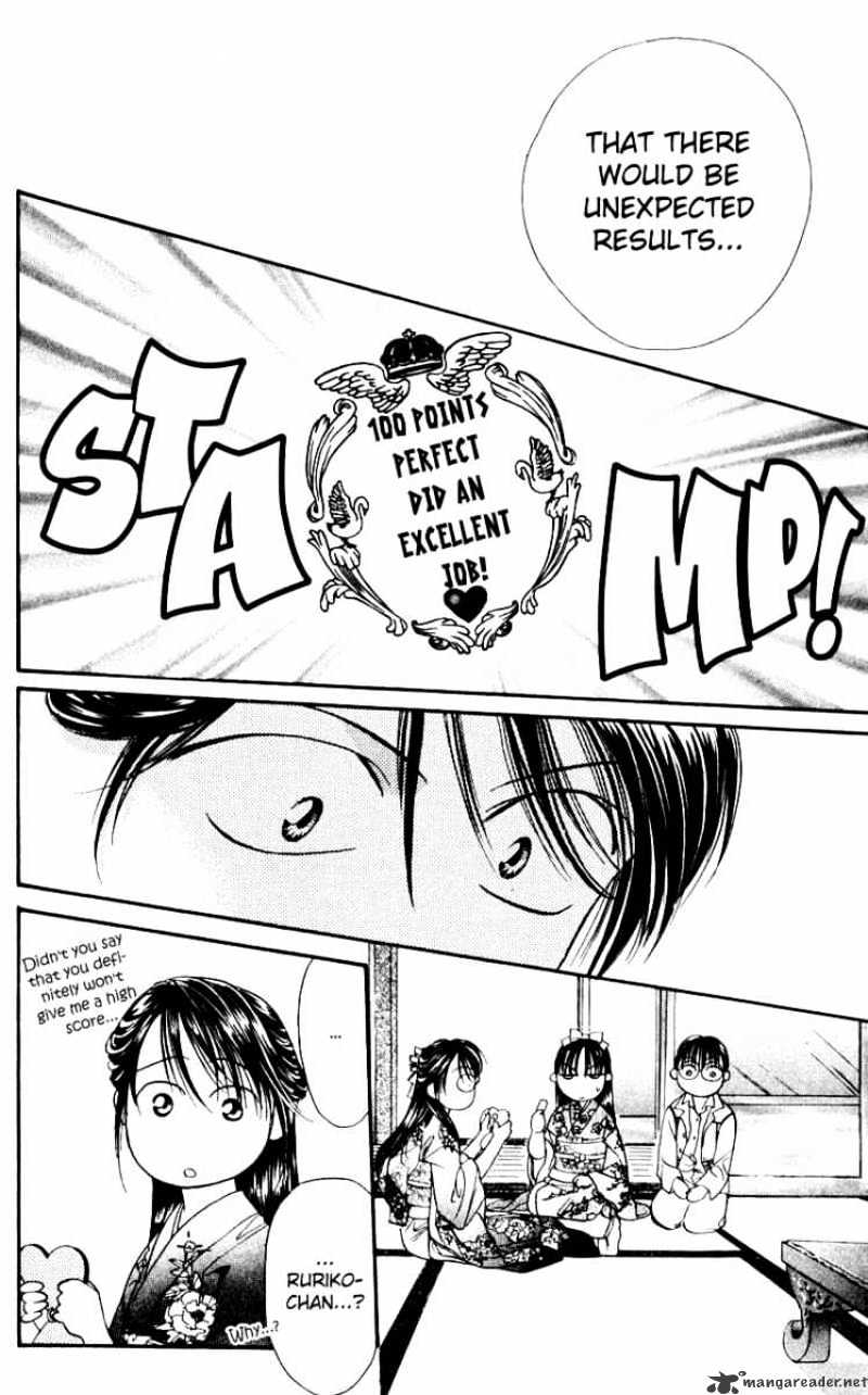Read Skip Beat! Manga Online