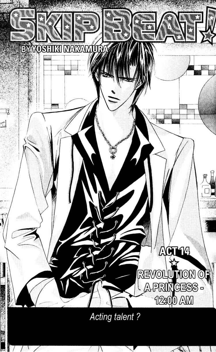 Read Skip Beat! Manga Online