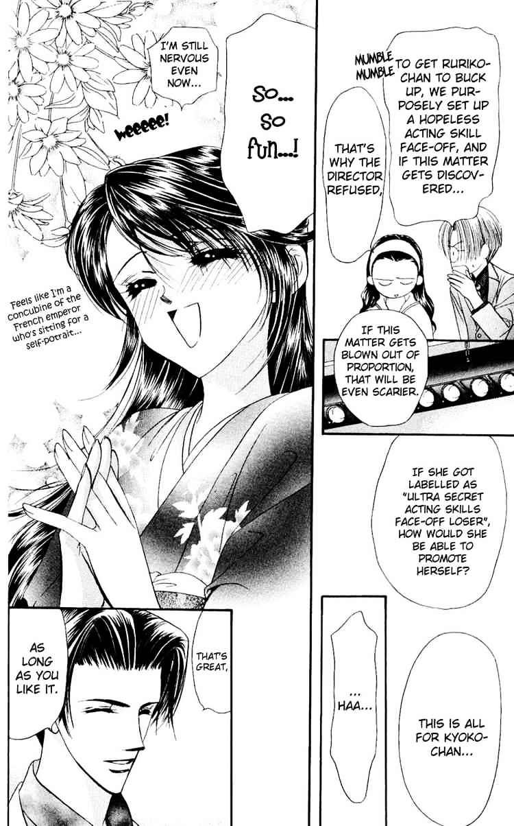 Read Skip Beat! Manga Online