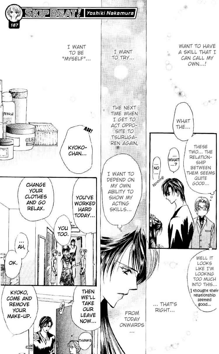 Read Skip Beat! Manga Online