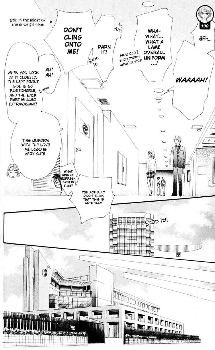 Read Skip Beat! Manga Online