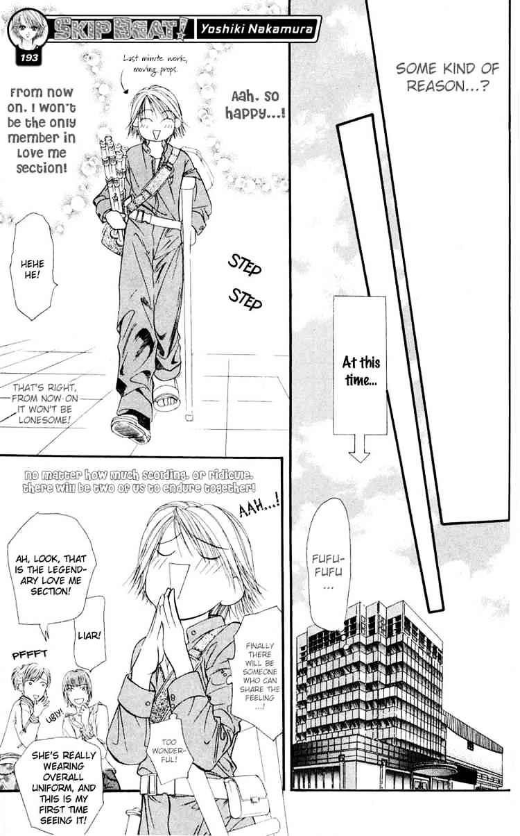 Read Skip Beat! Manga Online
