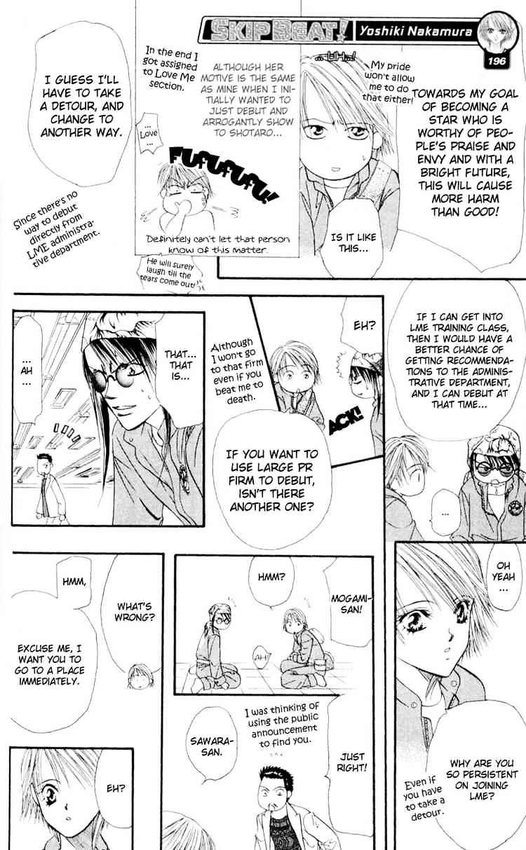 Read Skip Beat! Manga Online