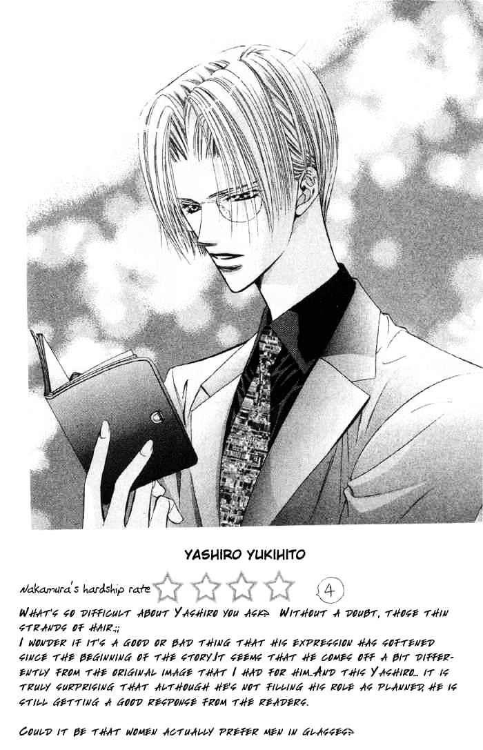 Read Skip Beat! Manga Online
