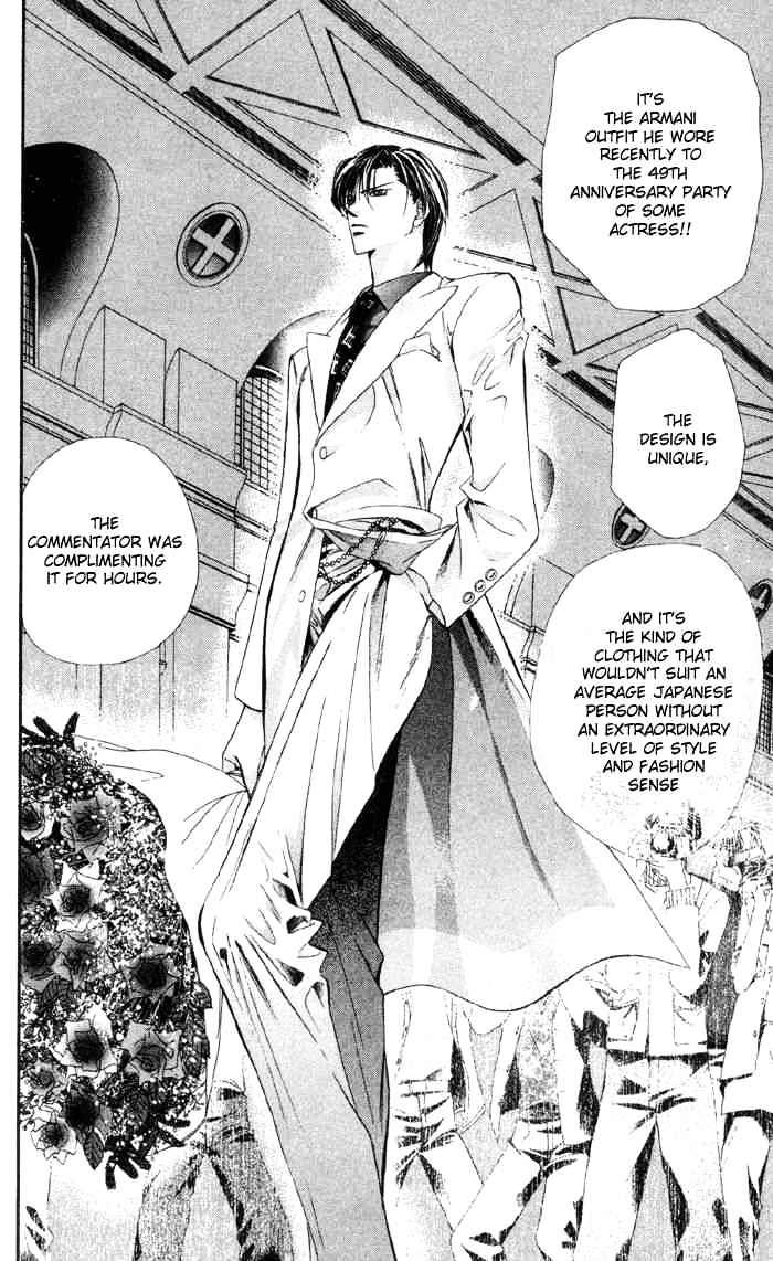 Read Skip Beat! Manga Online