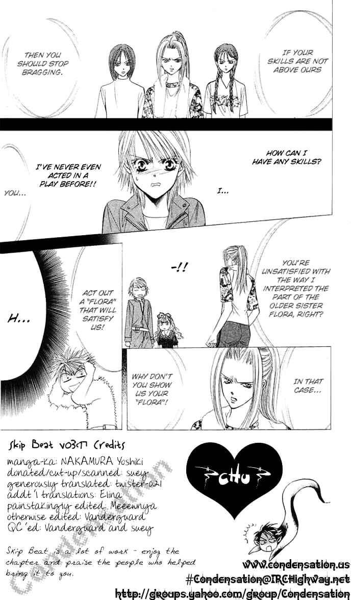 Read Skip Beat! Manga Online