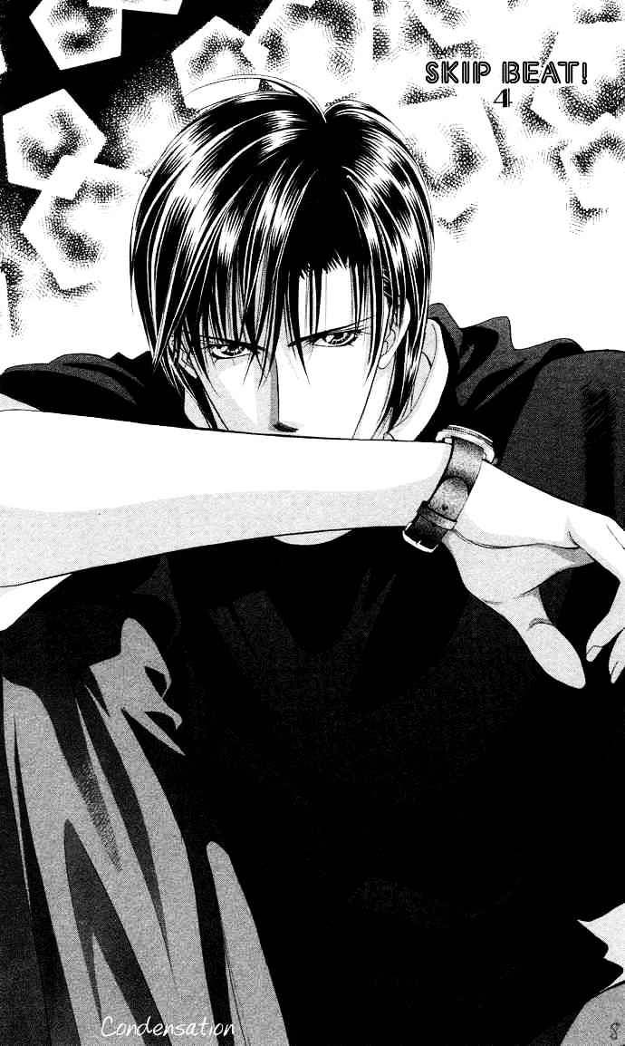 Read Skip Beat! Manga Online