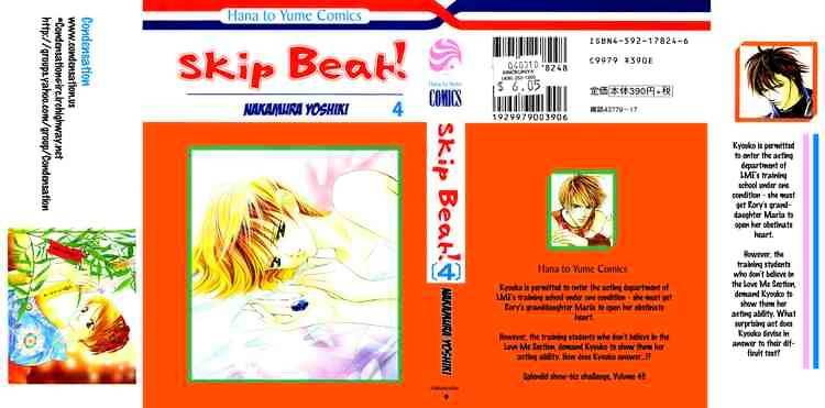 Read Skip Beat! Manga Online