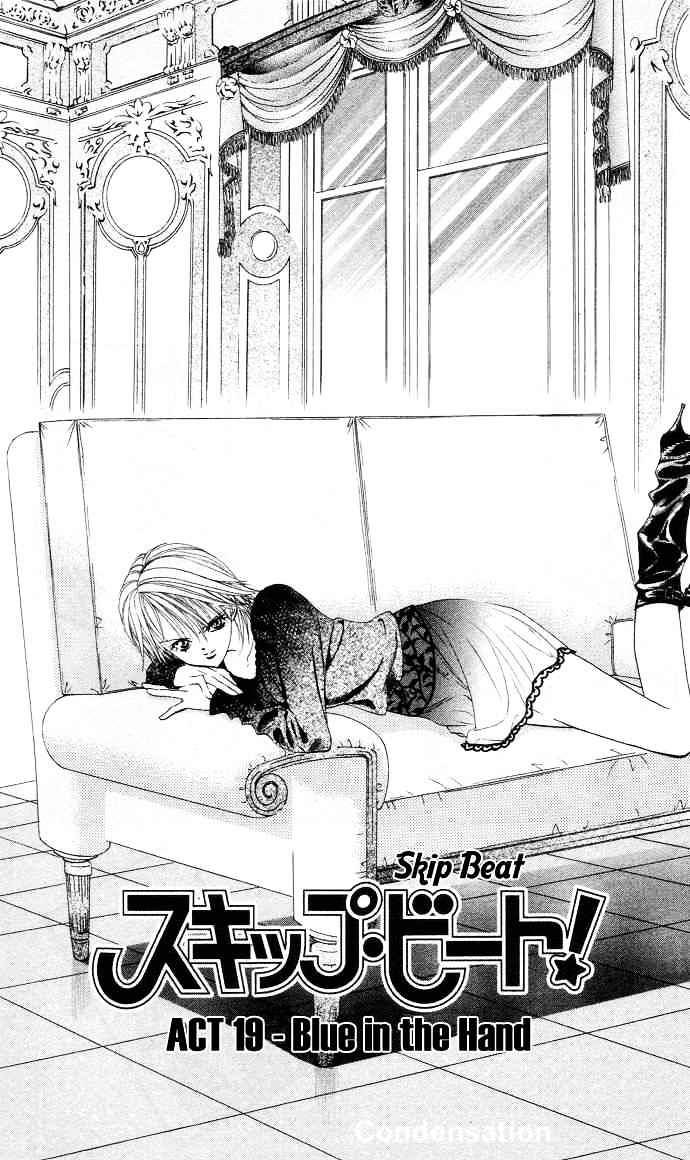 Read Skip Beat! Manga Online