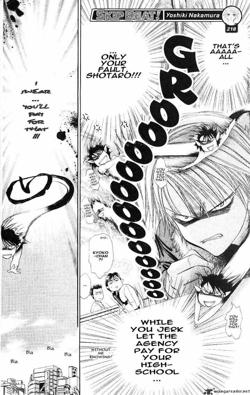 Read Skip Beat! Manga Online