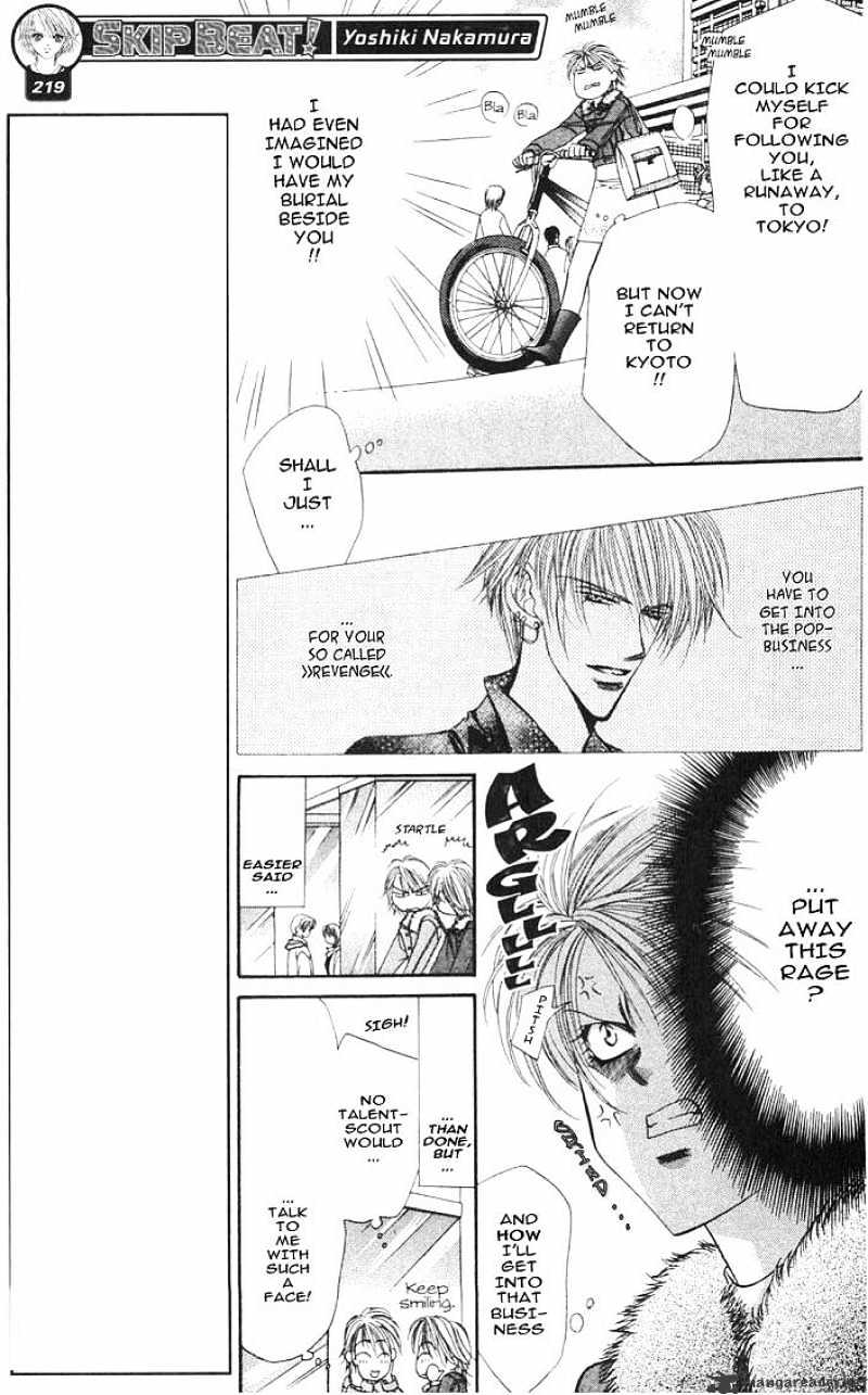 Read Skip Beat! Manga Online