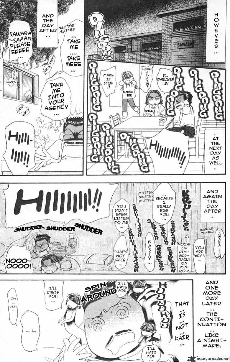 Read Skip Beat! Manga Online