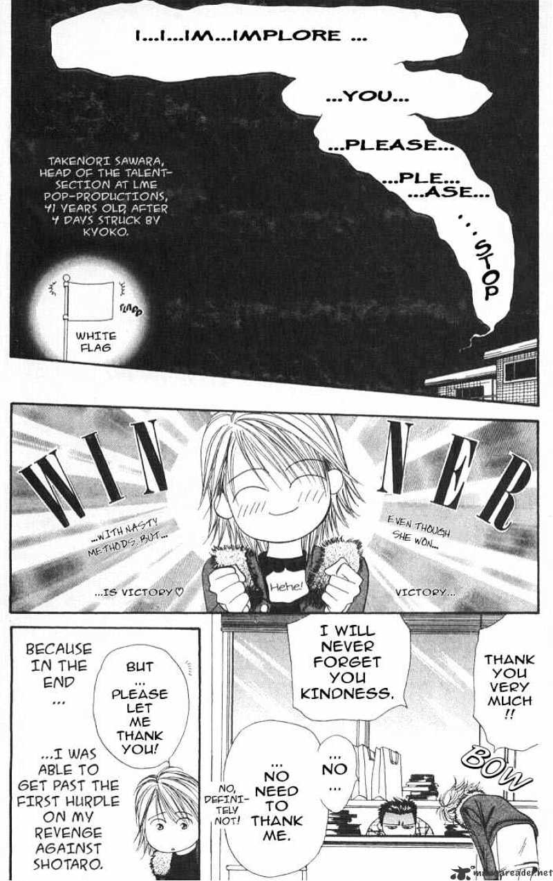 Read Skip Beat! Manga Online